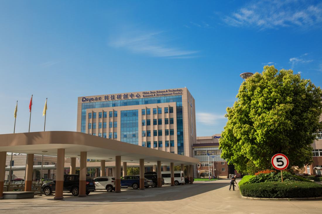 The main entrance at Ningbo — Deye, Ningbo