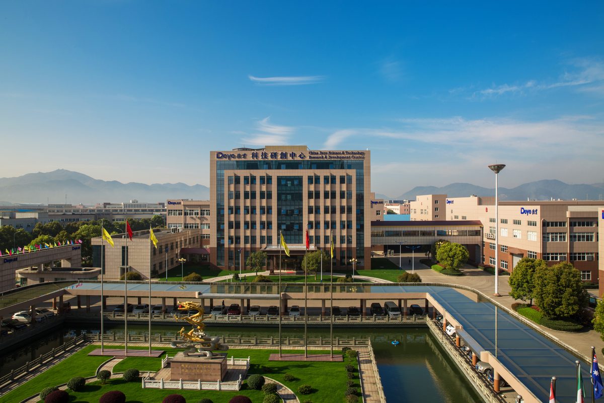 Deye's Science & Technology Research and Development Centre in Ningbo, China